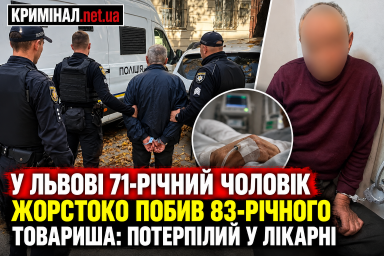 У Львові 71-річний чоловік жорстоко побив 83-річного товариша: потерпілий у лікарні У Львові 71-річний чоловік жорстоко побив 83-річного товариша: потерпілий у лікарні