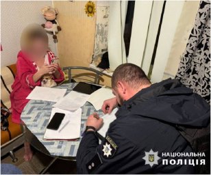 У Харкові жінку притягнули до відповідальності за домашнє насильство