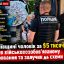 На Київщині чоловік за $5 тисяч обіцяв військовозобов&rsquo;язаному бронювання та залучив до схеми матір