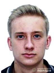 В Киевской области разыскивают пропавшего без вести юношу