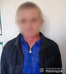 В Николаевской области задержан мужчина, развращавший малолетних детей