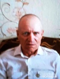 В Днепропетровской области разыскивают пропавшего без вести пожилого мужчину