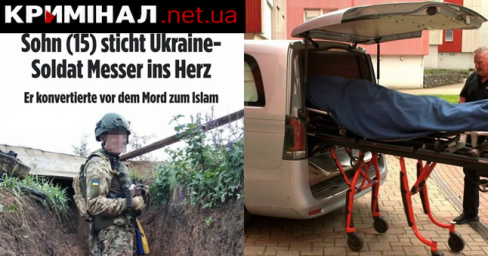 У Дортмунді 15-річний син смертельно поранив батька &mdash; українського військового