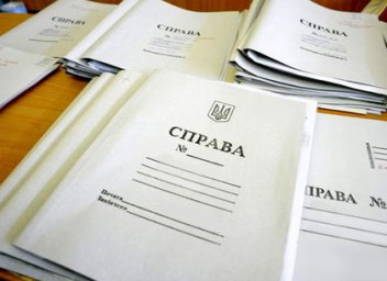 В Киеве предпринимать умышленно уничтожил залоговое имущество В Киеве предпринимать умышленно уничтожил залоговое имущество