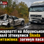 На Закарпатті на Абранському перевалі зіткнулися &Scaron;koda та вантажівка: загинув пасажир