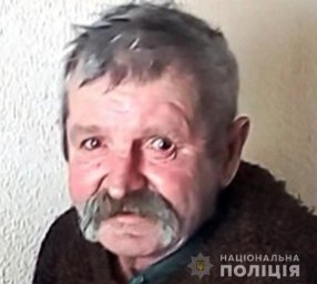 В Волынской области разыскивают пожилого мужчину, пропавшего без вести
