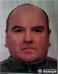 Поліція розшукує безвісно зниклого Колесніка Андрія Сергійовича