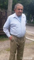 Во Львовской области разыскивают пропавшего без вести пожилого мужчину