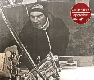 В Чернигове разыскивается мужчина, совершивший кражу из аптеки