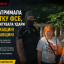СБУ затримала агентку фсб, яка коригувала удари по Черкащині та Полтавщині