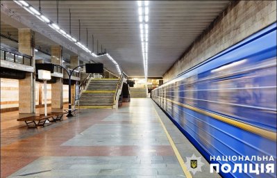 В Києві чоловік «замінував» станцію метрополітену