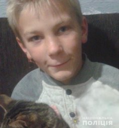 В Одесской области разыскивают без вести пропавшего ребенка