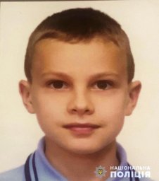 В Одесской области разыскивают малолетнего ребенка, пропавшего без вести