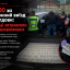 $17 500 за незаконний виїзд до Молдови: у Вінниці затримали двох підозрюваних