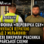 Телефонна &laquo;перевірка СБУ&raquo; обернулася втратою понад 2 мільйонів: у Києві викрили учасника шахрайської схеми