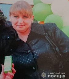 В Одесской области разыскивается без вести пропавшая женщина
