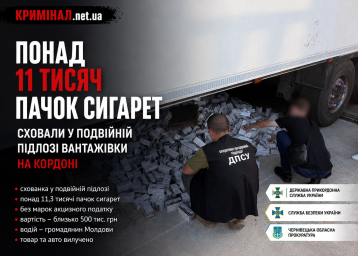 Понад 11 тисяч пачок сигарет сховали у подвійній підлозі вантажівки на кордоні