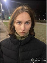 Поліція Дніпропетровської області розшукує неповнолітню дівчину