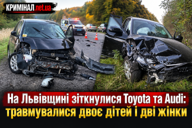 На Львівщині зіткнулися Toyota та Audi: травмувалися двоє дітей і дві жінки