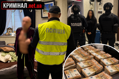 На Київщині зловмисники вимагали &euro;40 тисяч у жінки та утримували її силоміць