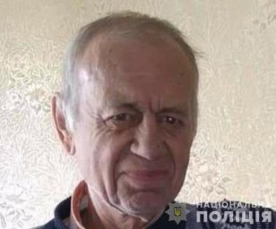 В Житомирской области разыскивают пропавшего без вести мужчину