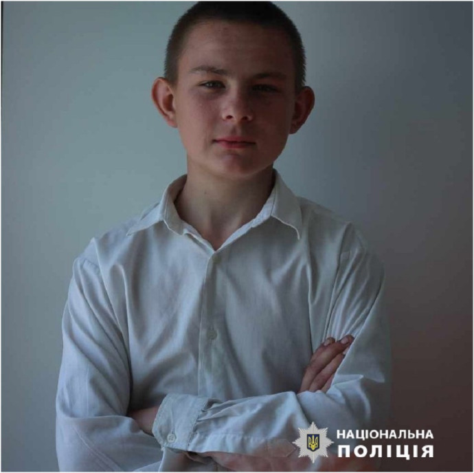 На Харківщині розшукується зниклий безвісті підліток