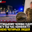 У Шептицькому чоловік підірвав гранату під час конфлікту: поранено чотирьох людей