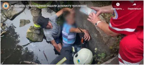 З’явилося відео, як в Сумській області рятувальники надали допомогу чоловікові
