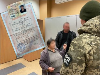 Прикордонники затримали пару, яка взяла шлюб з кримінальною метою, але… не познайомилася