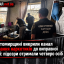 На Житомирщині викрили канал постачання наркотиків до виправної колонії: підозри отримали четверо осіб