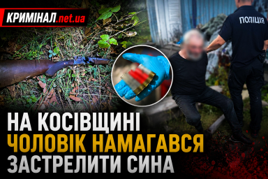 На Косівщині батько стріляв у сина: чоловік намагався сховати зброю в ямі для відходів