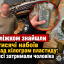 Під ліжком знайшли пів тисячі набоїв і понад кілограм пластиду: в Одесі затримали чоловіка