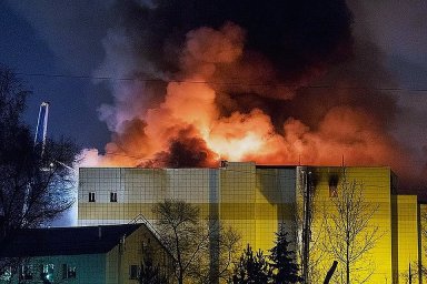 В России пытались уничтожить документы о пожаре в ТРЦ «Зимняя вишня»