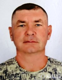 У Дніпропетровській області розшукують зниклого безвісті чоловіка