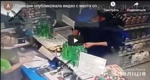 Полиция опубликовала видео с места событий ликвидации "полтавского террориста"