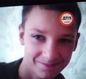 Под Киевом разыскивают 13-летнего ребенка