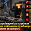 На Харківщині розстріляли п&rsquo;ятьох військовослужбовців ЗСУ: нападника розшукують