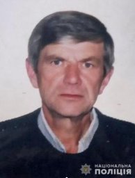 Во Львовской области разыскивают мужчину, пропавшего без вести