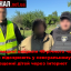 На Сумщині викрили 48-річного чоловіка, якого підозрюють у сексуальному розбещенні дітей через інтернет