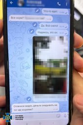 СБУ затримала агента фсб, який шпигував на Буковині під прикриттям кур’єрської доставки