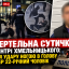 Смертельна сутичка в центрі Хмельницького: після удару ногою в голову помер 22-річний чоловік