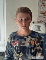 В Житомирской области разыскивают несовершеннолетнюю девушку, пропавшую без вести