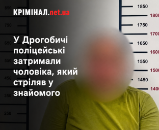 У Дрогобичі затримали чоловіка, якого підозрюють у стрілянині в магазині У Дрогобичі затримали чоловіка, якого підозрюють у стрілянині в магазині
