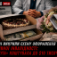 У Києві викрили схему оформлення фіктивної інвалідності: &laquo;послуга&raquo; коштувала до $10 тисяч