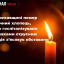 На Полтавщині помер 15-річний хлопець, якого госпіталізували з ознаками отруєння: поліція з&rsquo;ясовує обставини