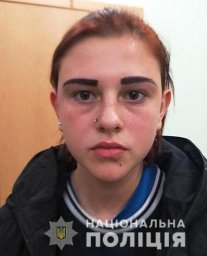В Донецкой области разыскивают пропавшую без вести несовершеннолетнюю девушку