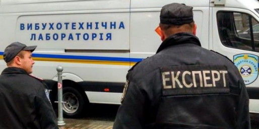 В Киеве сообщили о минировании судов в разных районах