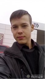 В Харьковской области разыскивается пропавший без вести несовершеннолетний юноша