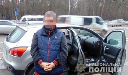 ​В Киеве копы нашли в машине иностранца кокаин на несколько миллионов гривен