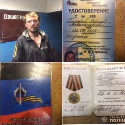 ​На Майдане задержали боевика «ДНР»